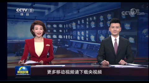 cctv1最新新闻