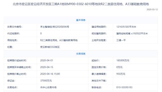 檀营住宅最新动态