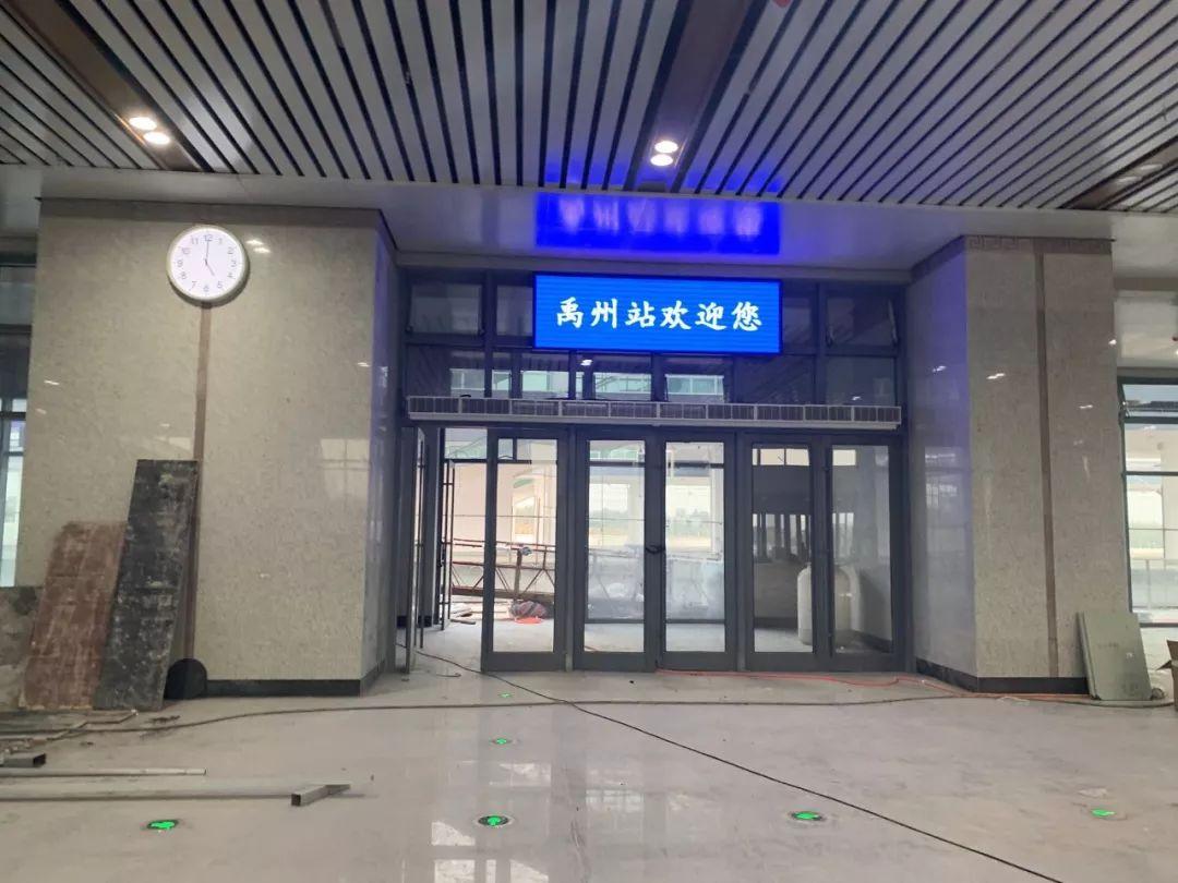 许昌最新高铁信息