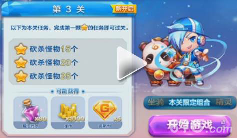 天天闯关最新版