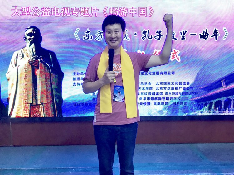 曲阜籍演员