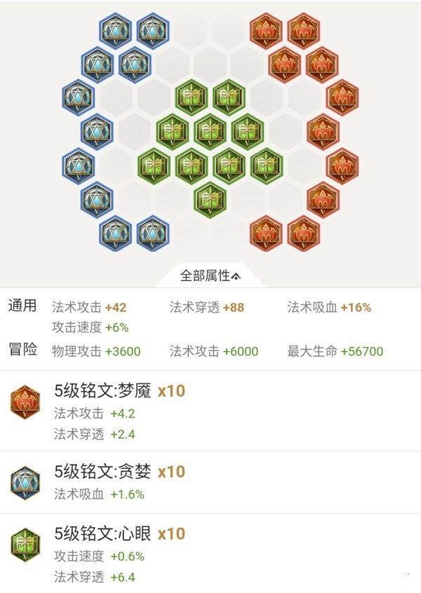诸葛亮新铭文