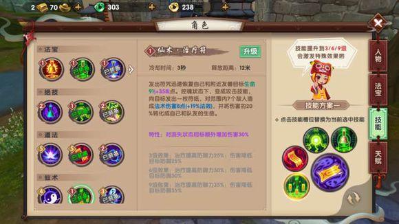最新寻仙开服时间