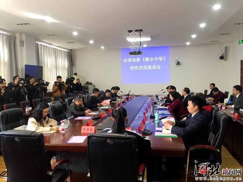 衡水中学最新励志视频