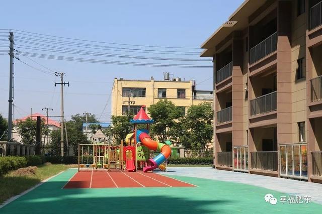 肥东大运城最新房价