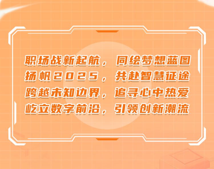 2025罗山最新招聘信息