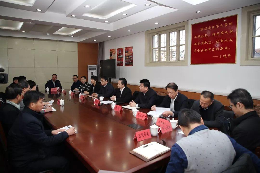 退役士兵权益保障最新