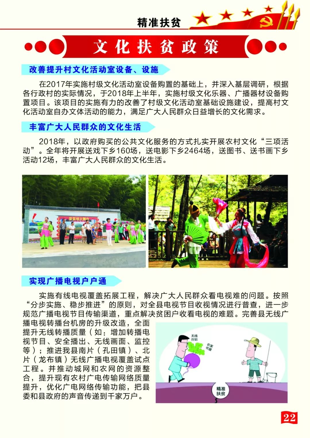2025年安远最新招聘