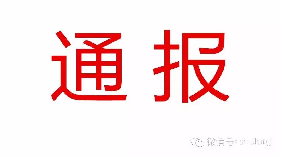 内乡仙鹤纸业最新招聘