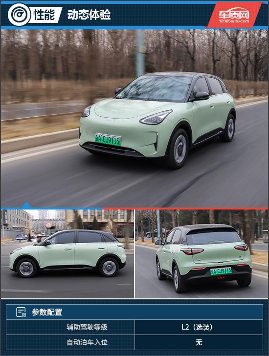 2025年最新款小车