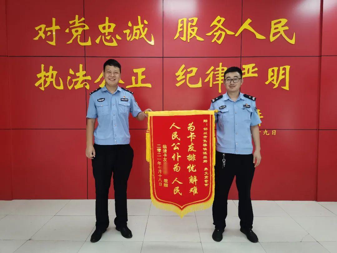 临清最新驾驶员招聘