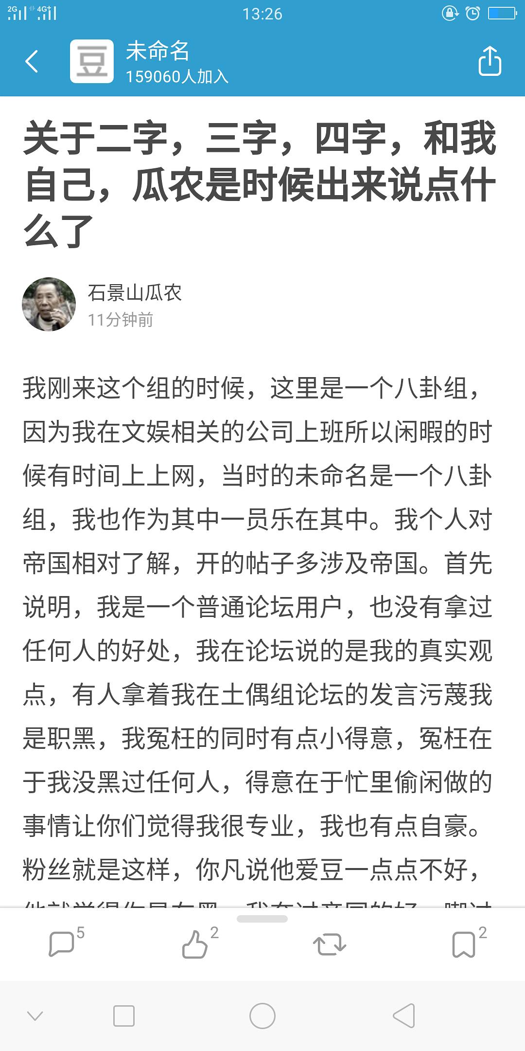 被哥哥打屁股作文最新