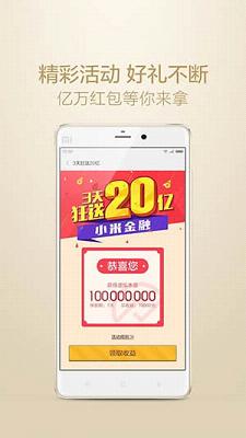 小米银行最新消息