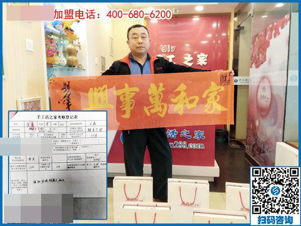 最新沧州外发手工活