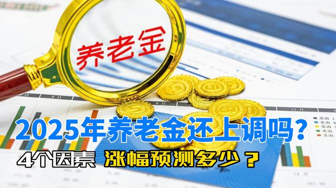 2025最新金典图片大全