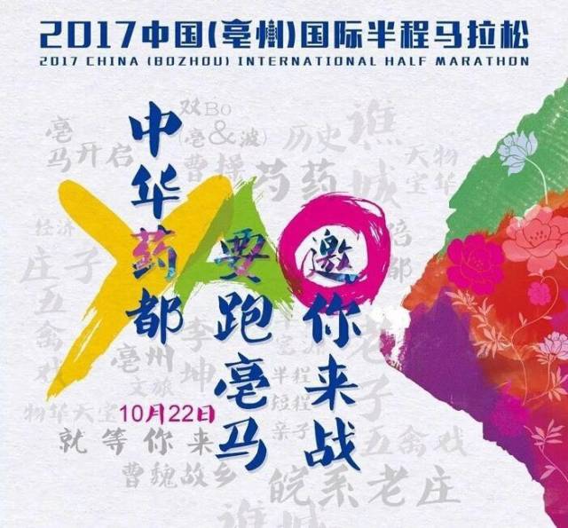 亳州亿都商城最新动态