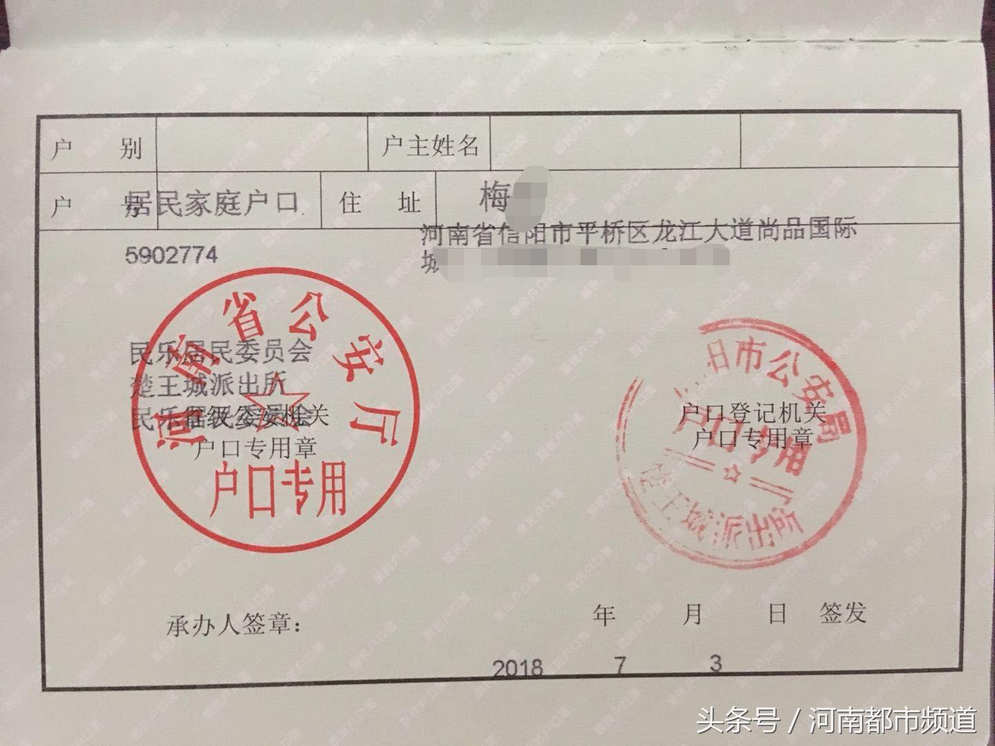 信阳龙江春天最新房价