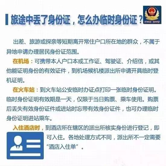 泰兴本地最新招聘信息