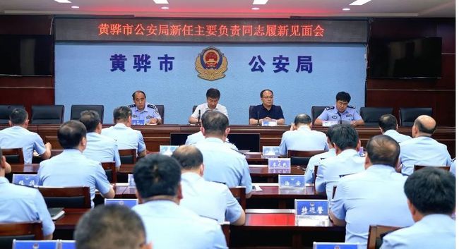 2025最新中央领导排名