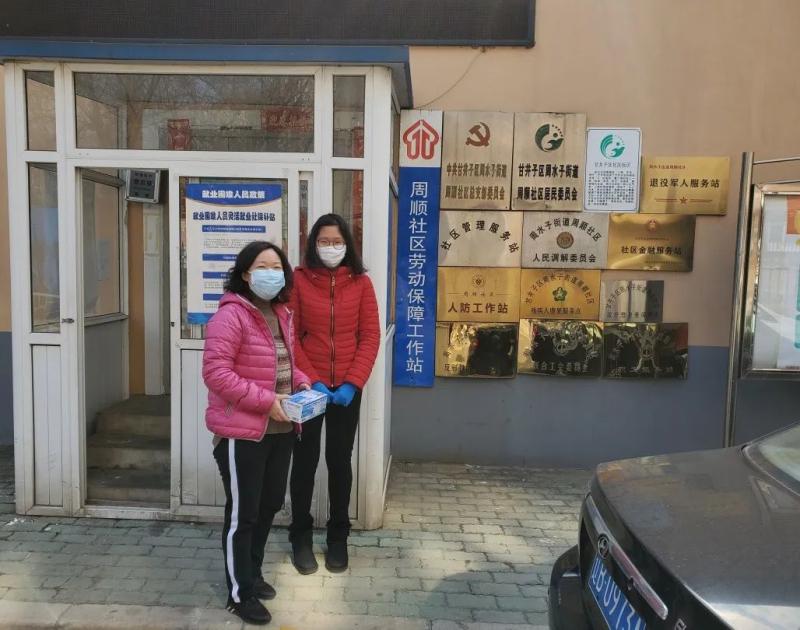 老妈乐最新消息