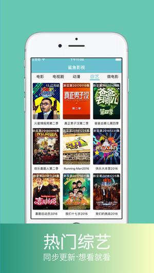 灰灰影音最新版下载