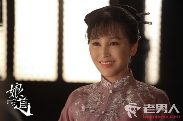 娘道最新消息