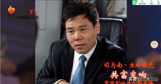 司马南最新讲座视频