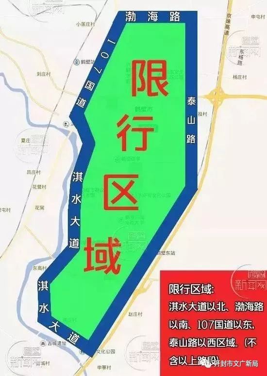 2025年保定最新限行