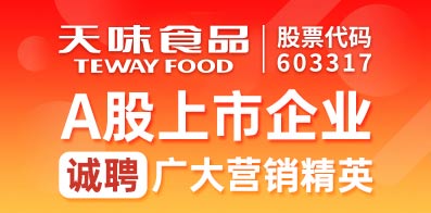 成都搬运工招聘最新动态，背景、进展与地位