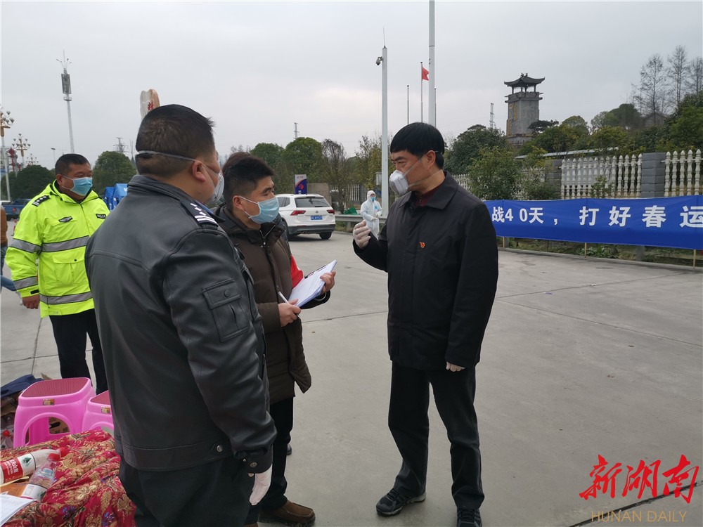 花垣罗明最新新闻