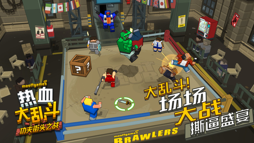 大乱斗最新版