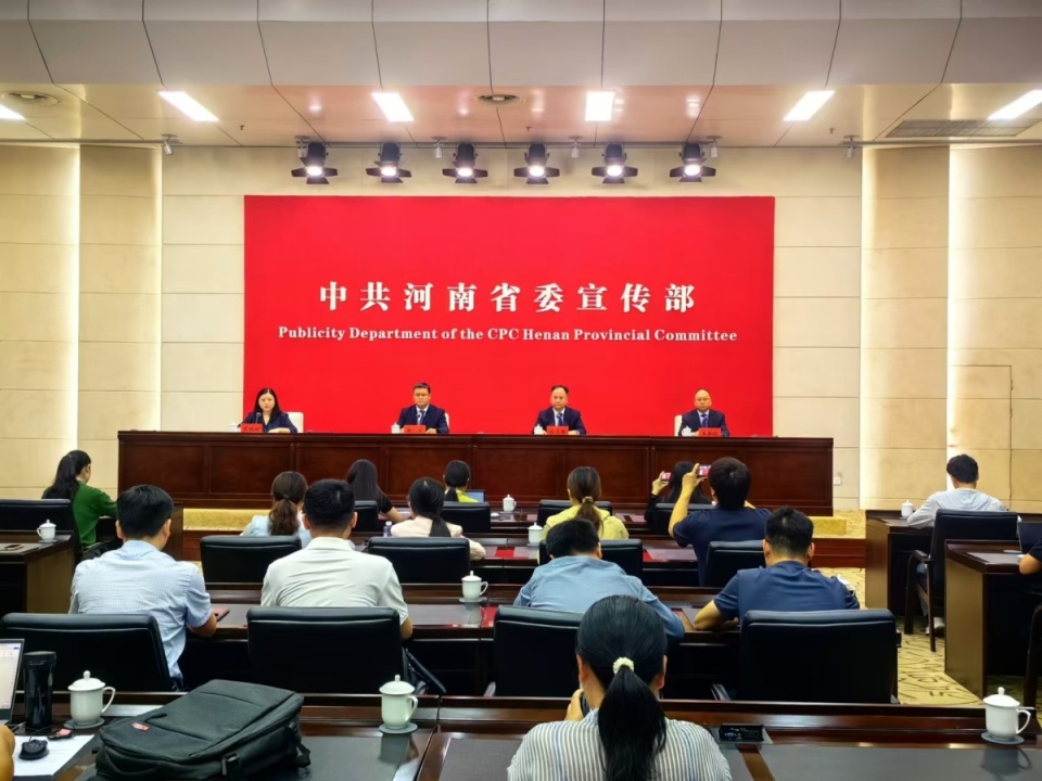 河南省最新新闻