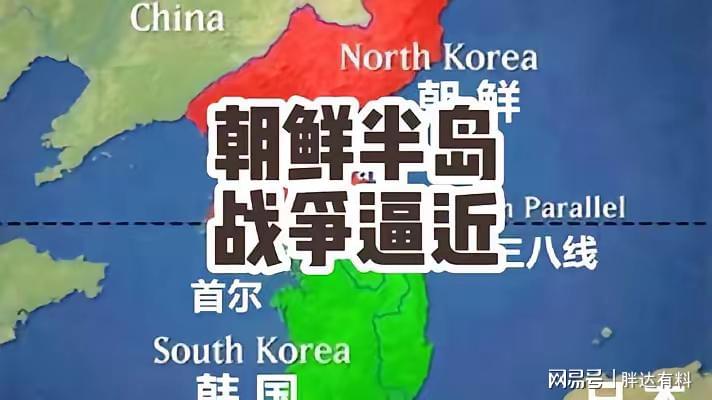 最新朝鲜半岛局势解读
