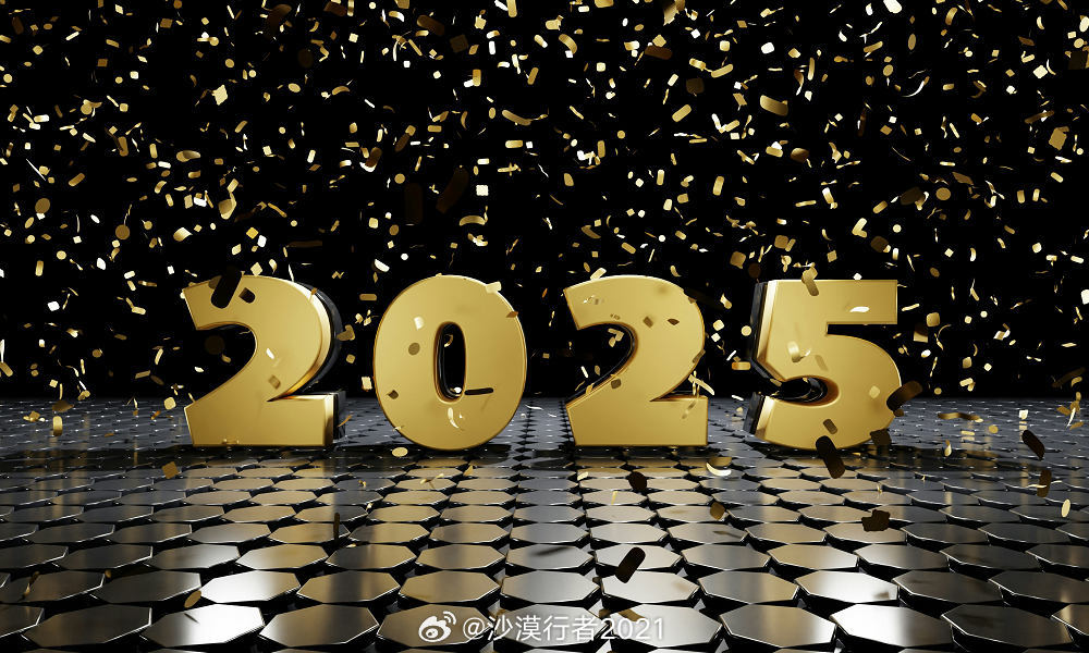 2025最新说说短语大全