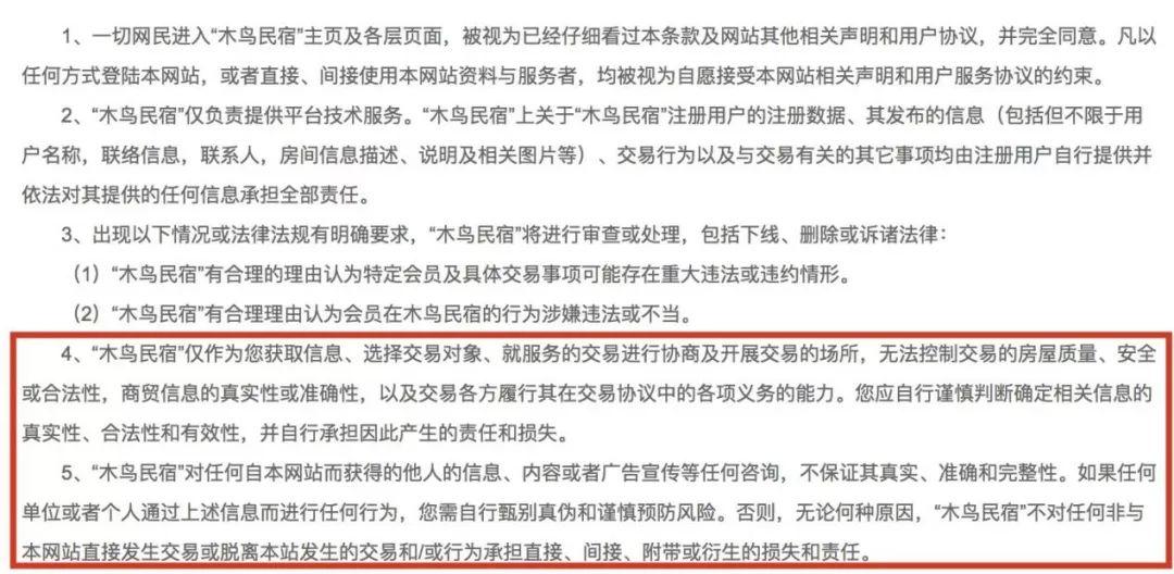 小猪民宿最新邀请码，巷弄深处的独特风情等你来探索！