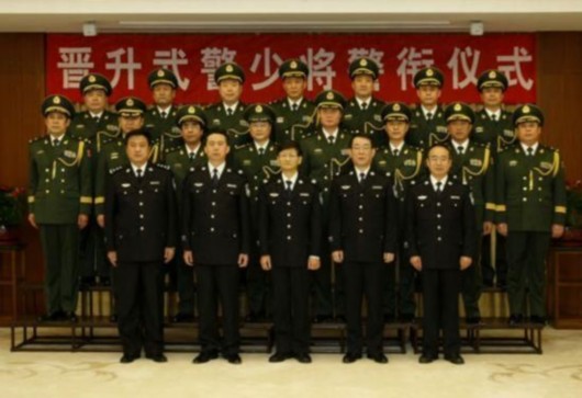 最新武警晋升少将名单
