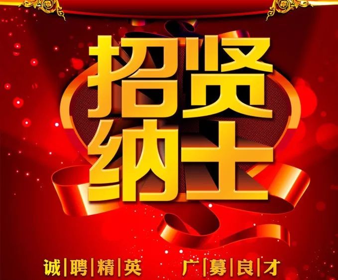 深州各大超市最新招工