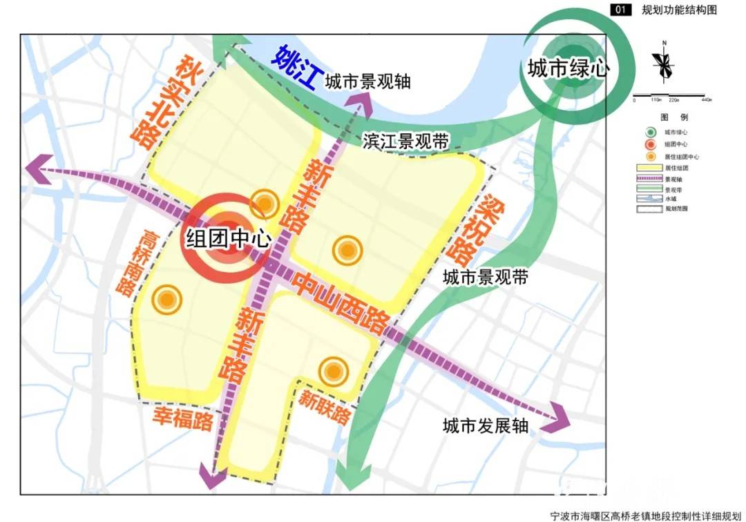 宁波高桥最新规划图