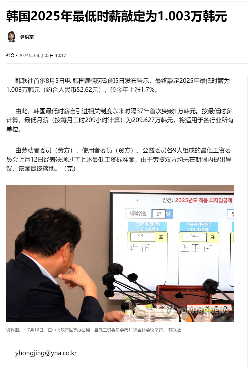 韩国最新三级2025