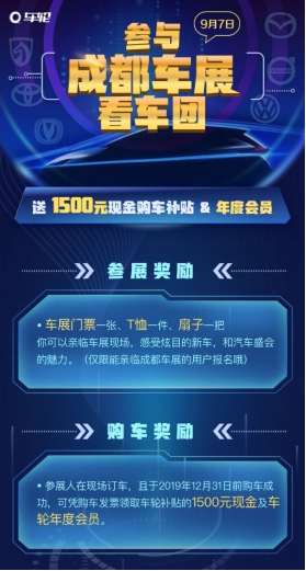 最新版车轮考驾照