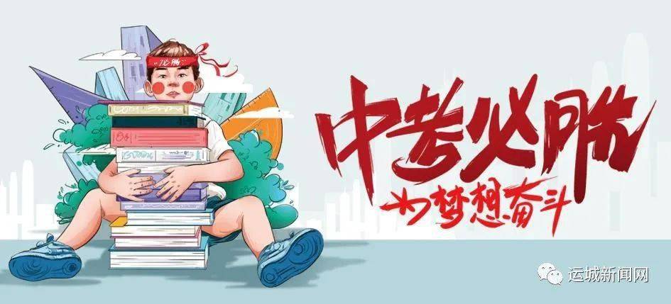 马永茂最新消息