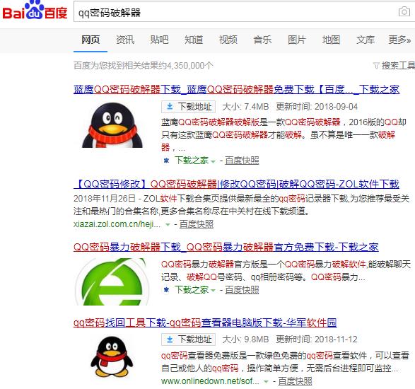 科技前沿揭秘，最新Q密破解器解密挑战