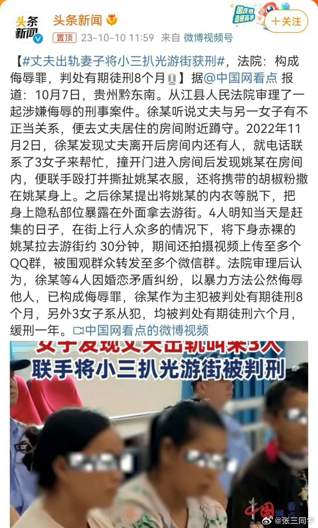 小三遭遇扒衣风波，背后的故事与小巷隐秘小店探秘