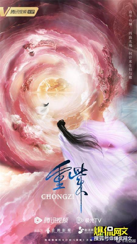 头号宠婚凡溪最新