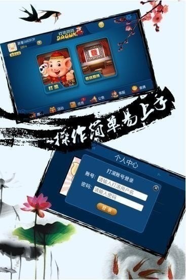 赤壁打滚手机最新版