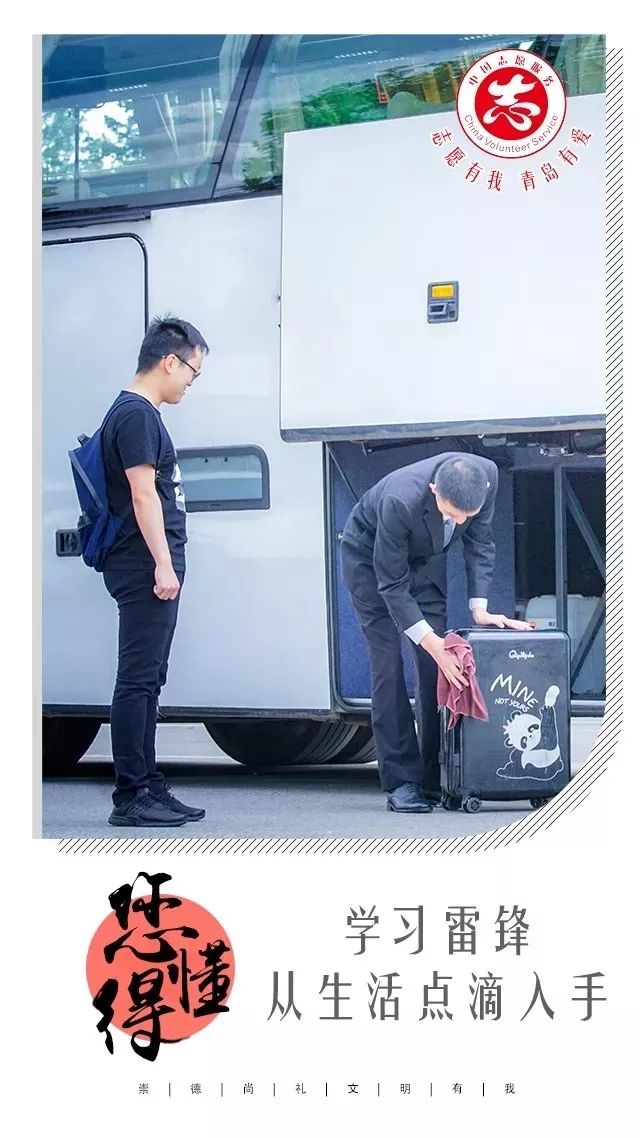最新雷锋网站你懂的