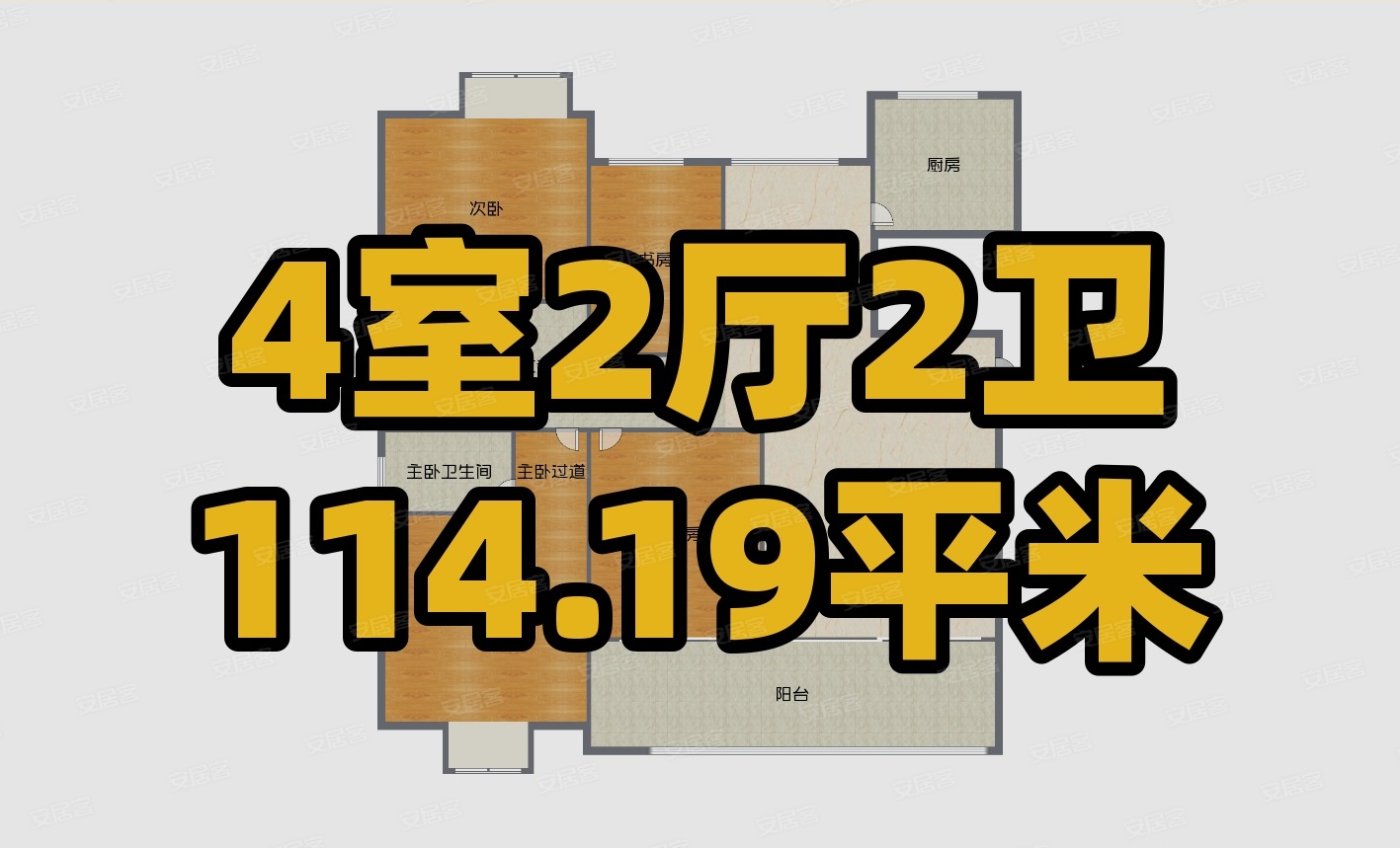 销售电子产品 第19页