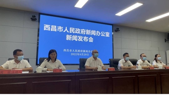 西昌市最新新闻