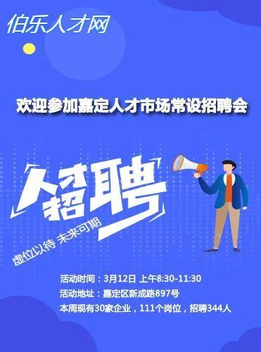 祝塘最新招聘信息揭秘，小巷中的独特机会等你来探索！