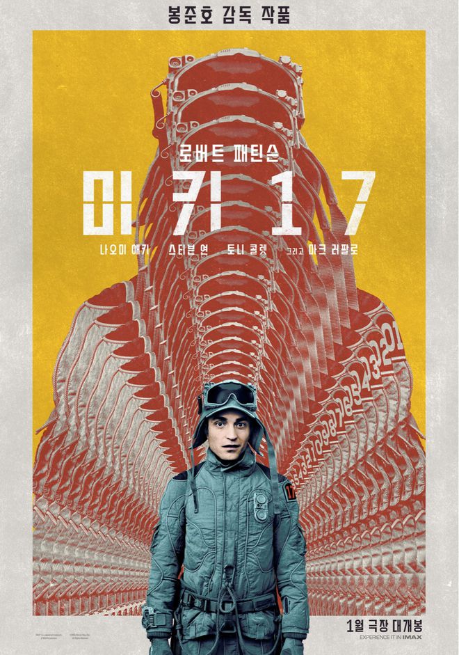 探索未来，揭秘2025年韩国限制级电影的独特魅力